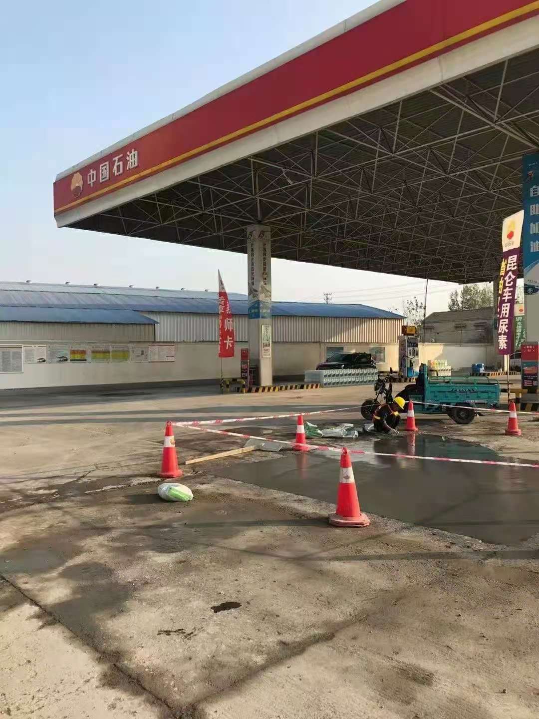 无棣加油站道路修复加固